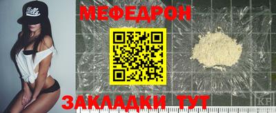 круглые Бузулук