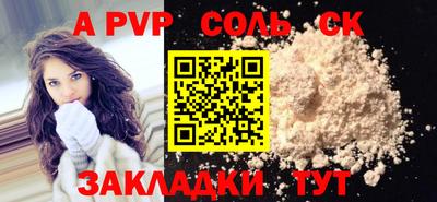 круглые Бузулук