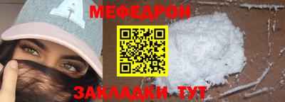 круглые Бузулук