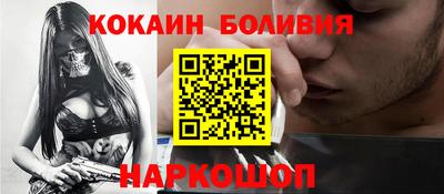 меф Будённовск