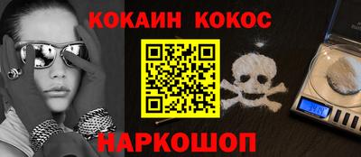 марки lsd Бугуруслан