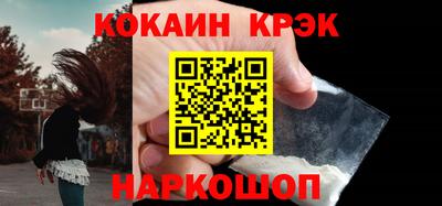 меф Будённовск