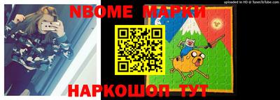 меф Будённовск