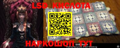 марки lsd Бугуруслан