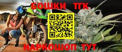меф Будённовск