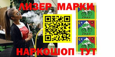 марки lsd Бугуруслан
