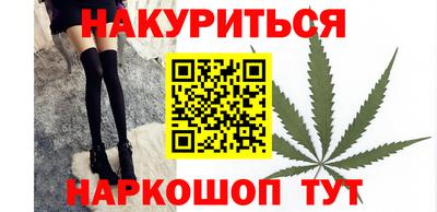 меф Будённовск