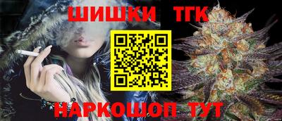 меф Будённовск