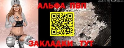 меф Будённовск