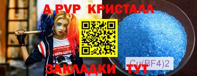круглые Бузулук