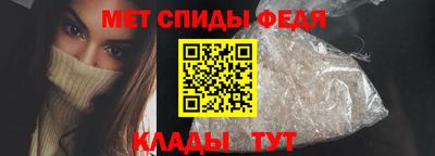 меф Будённовск