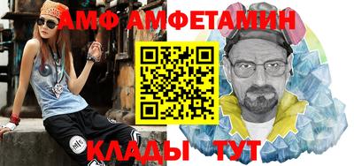меф Будённовск