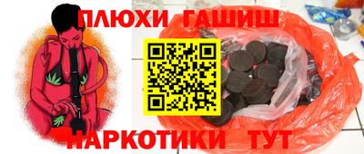 меф Будённовск