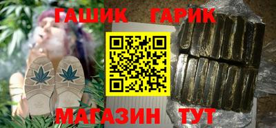 меф Будённовск