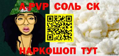 круглые Бузулук