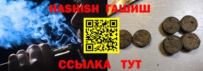 круглые Бузулук