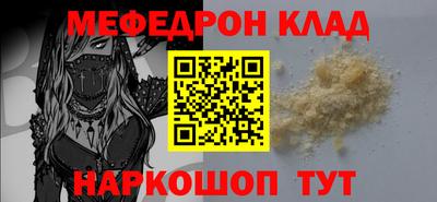 круглые Бузулук