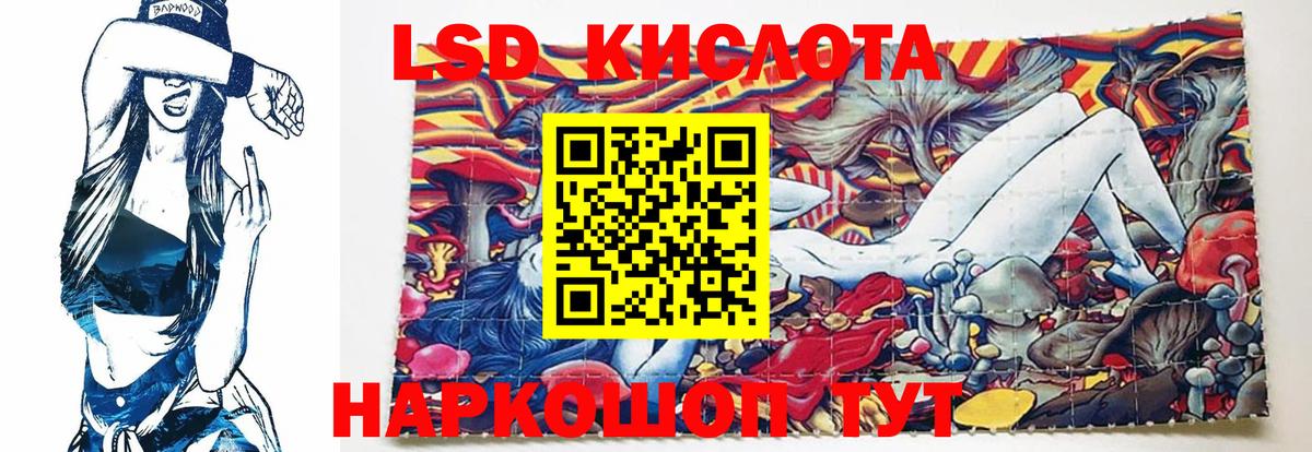 ЛСД экстази ecstasy Электрогорск