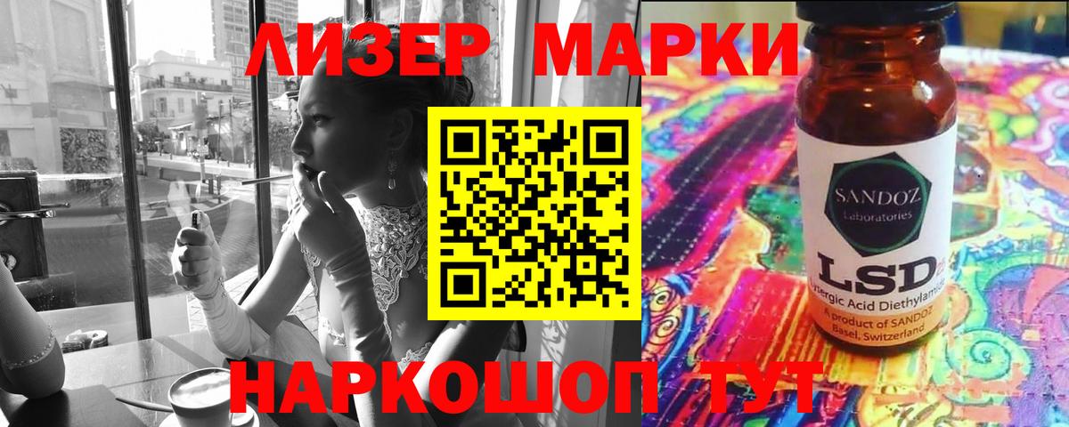ЛСД экстази  ссылка на мегу ONION  ЛСД экстази кислота  Электрогорск  Лсд 25 экстази ecstasy  Вход с VPN 