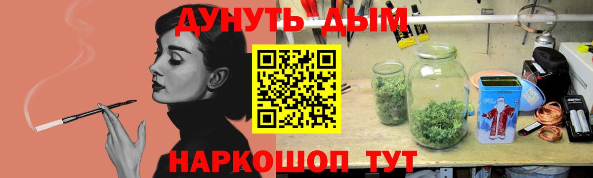 Каннабис Ganja Электрогорск